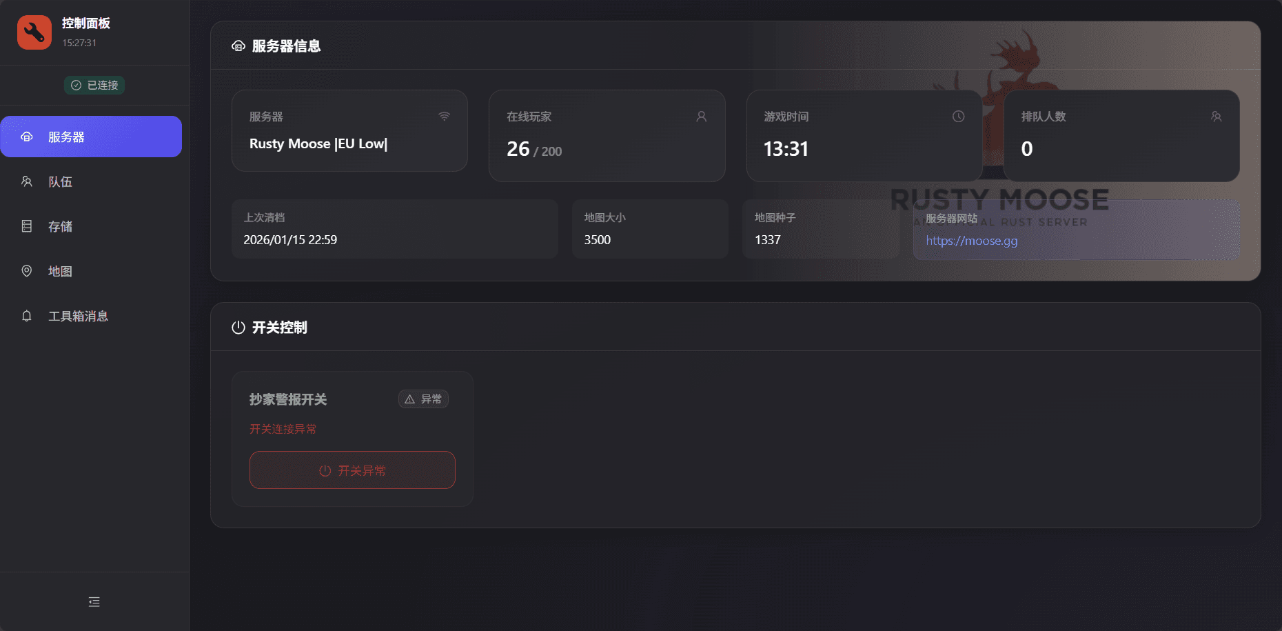 Teammate successfully accessed the Rust Toolbox dashboard