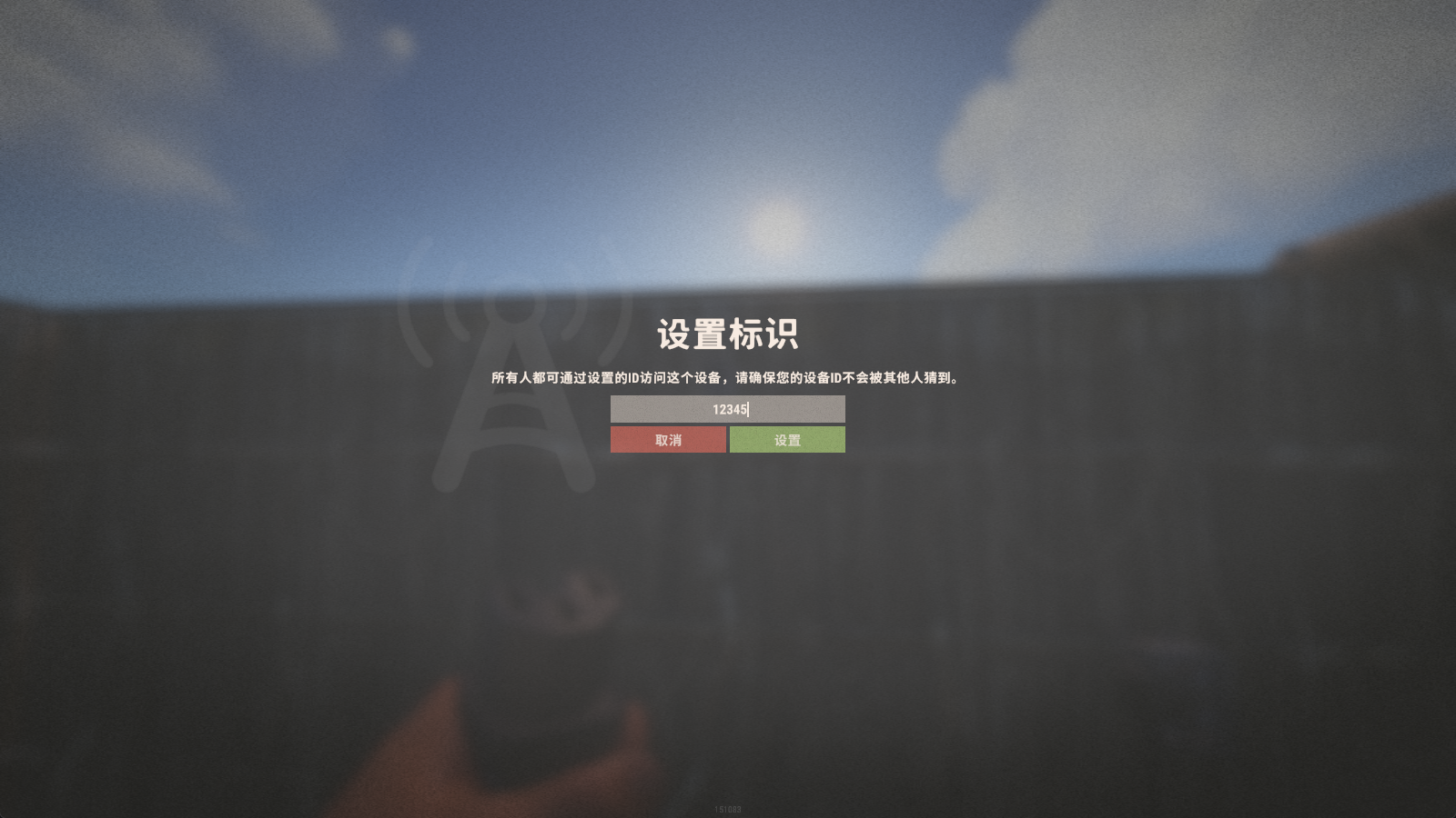Pair a CCTV camera