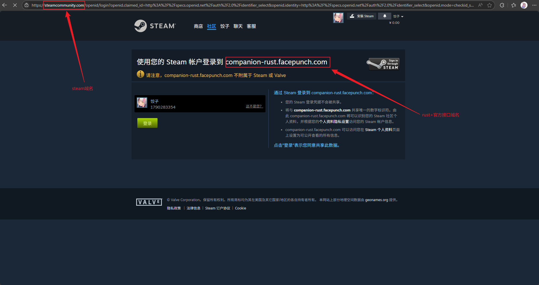 关于钓鱼网站