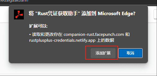 配对steam