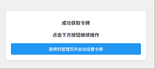 配对steam